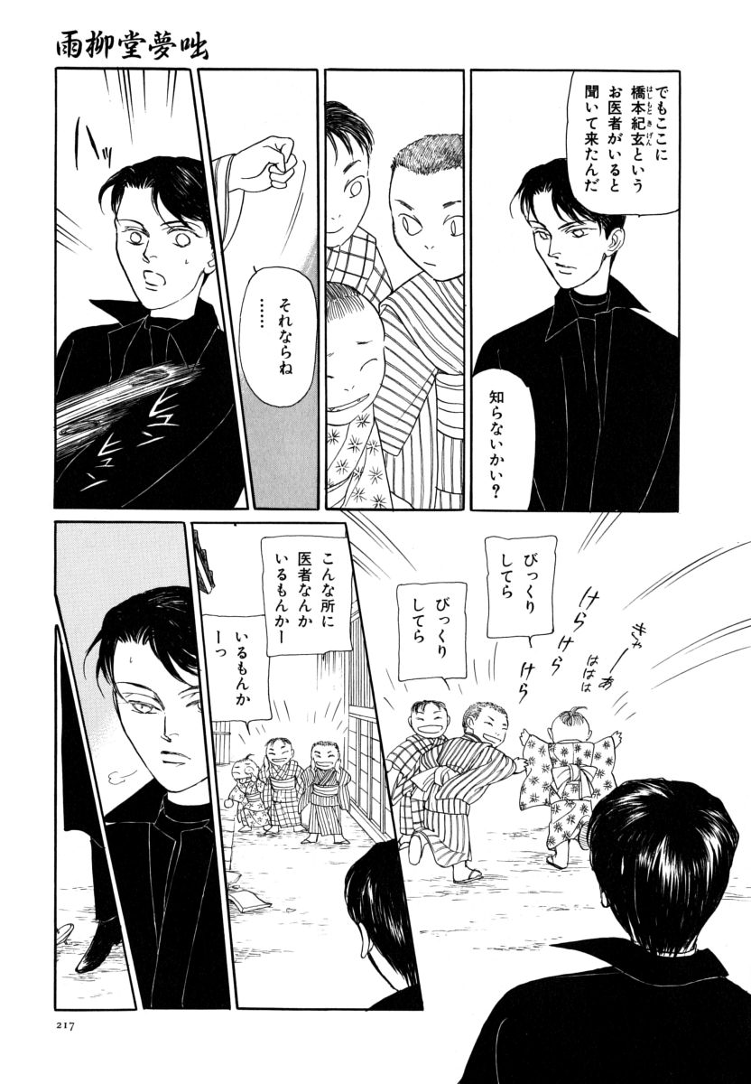 P55