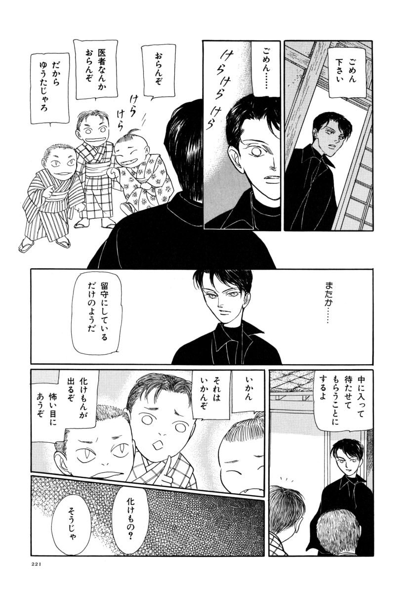 P59