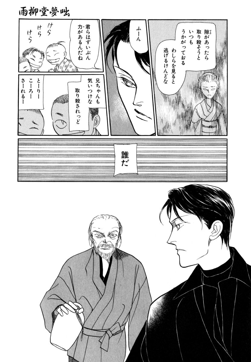 P61