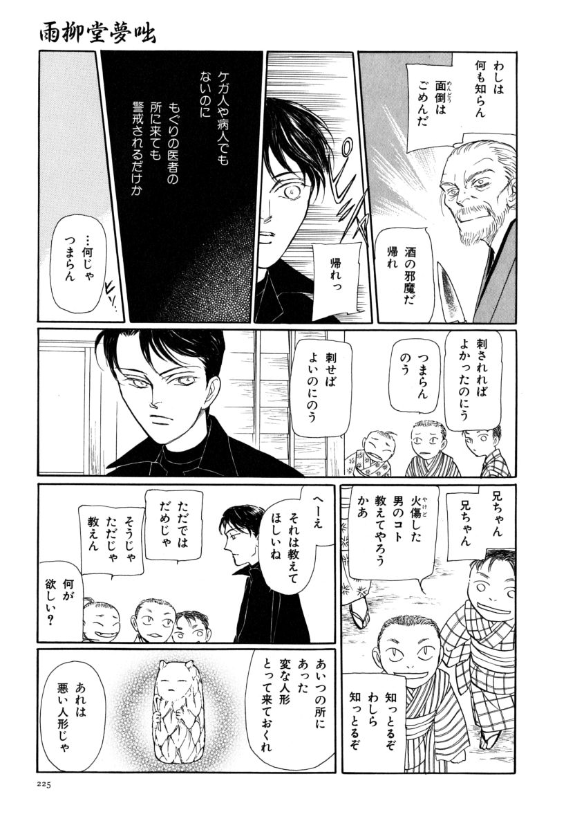 P63