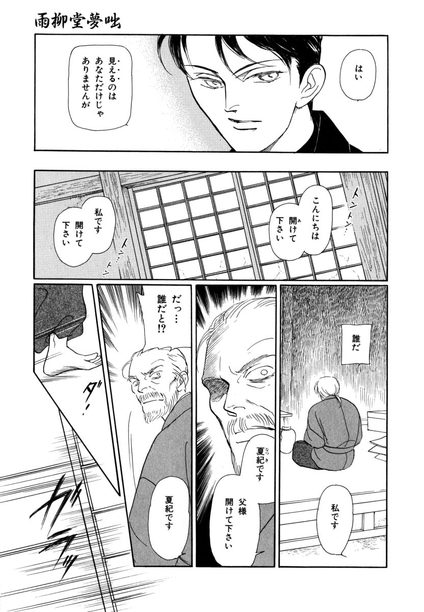 P65