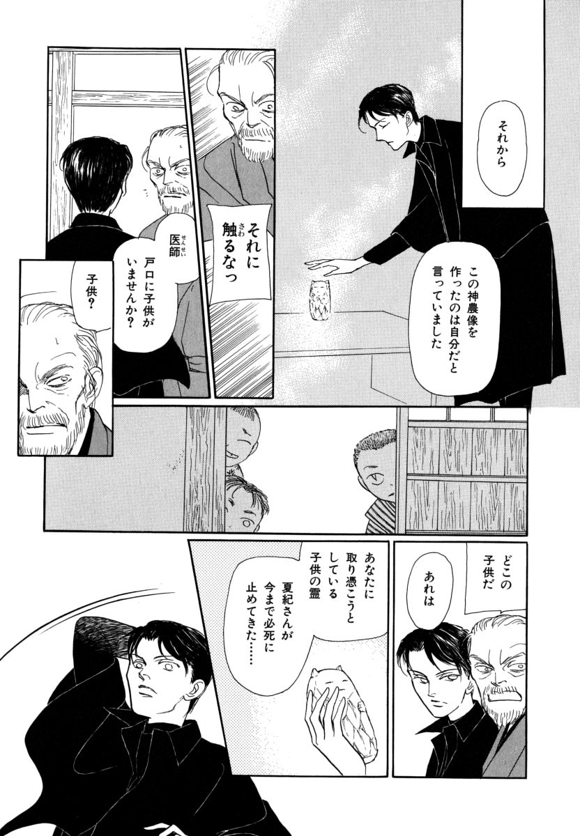 P67