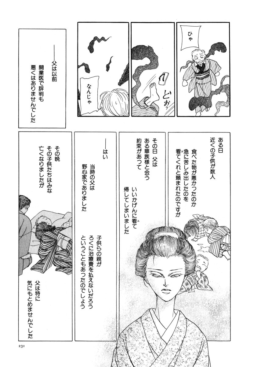 P69