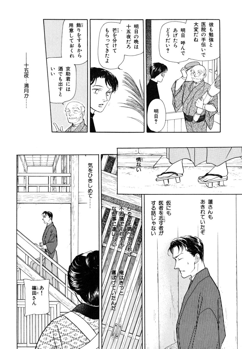 P49