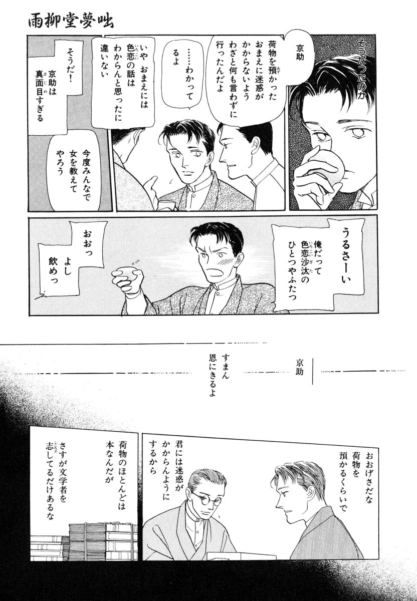 P53