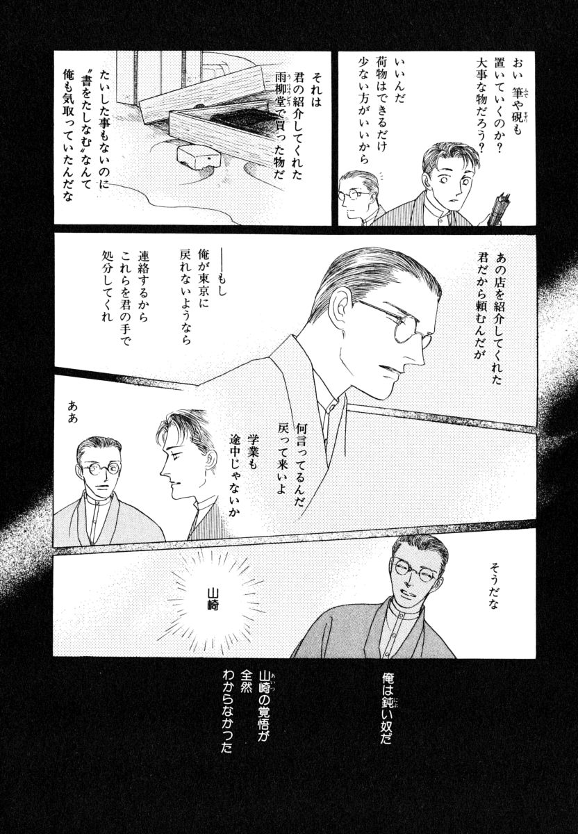P54