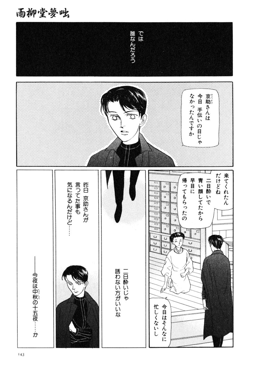 P59