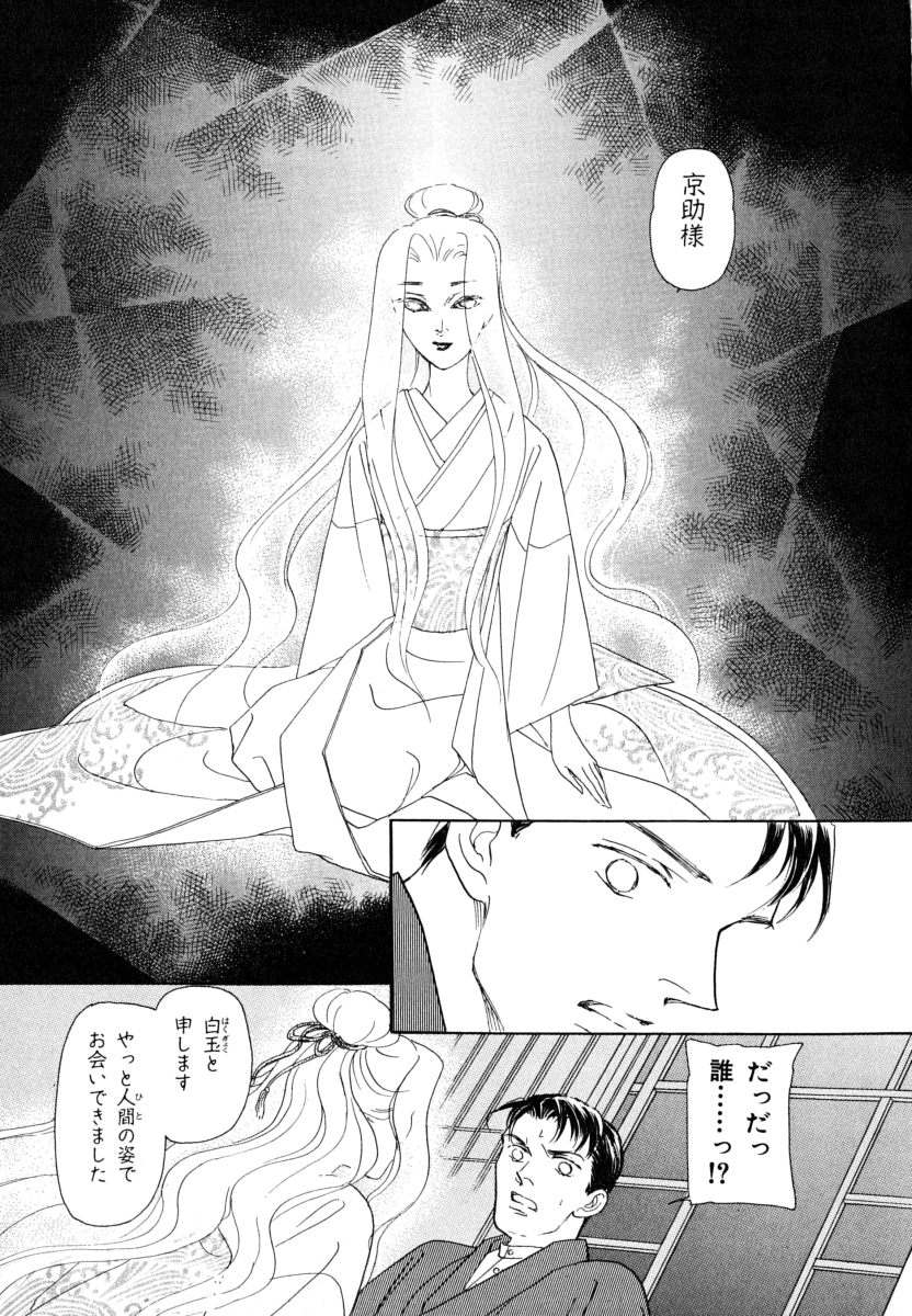 P61