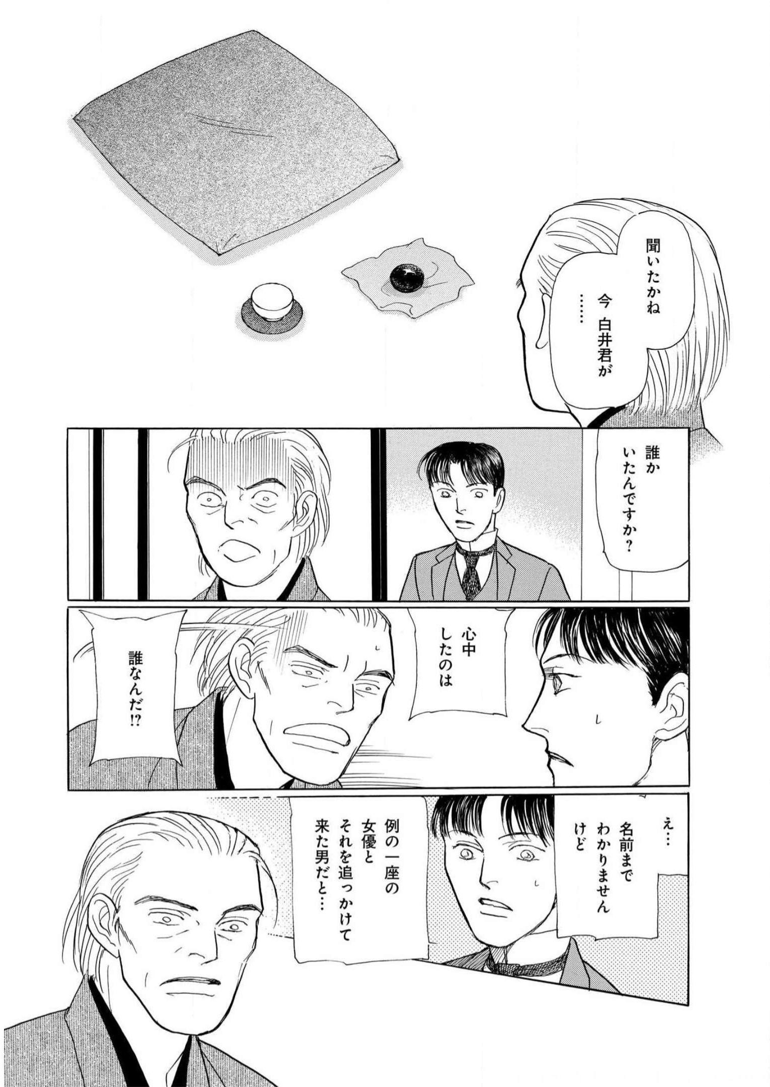 P33