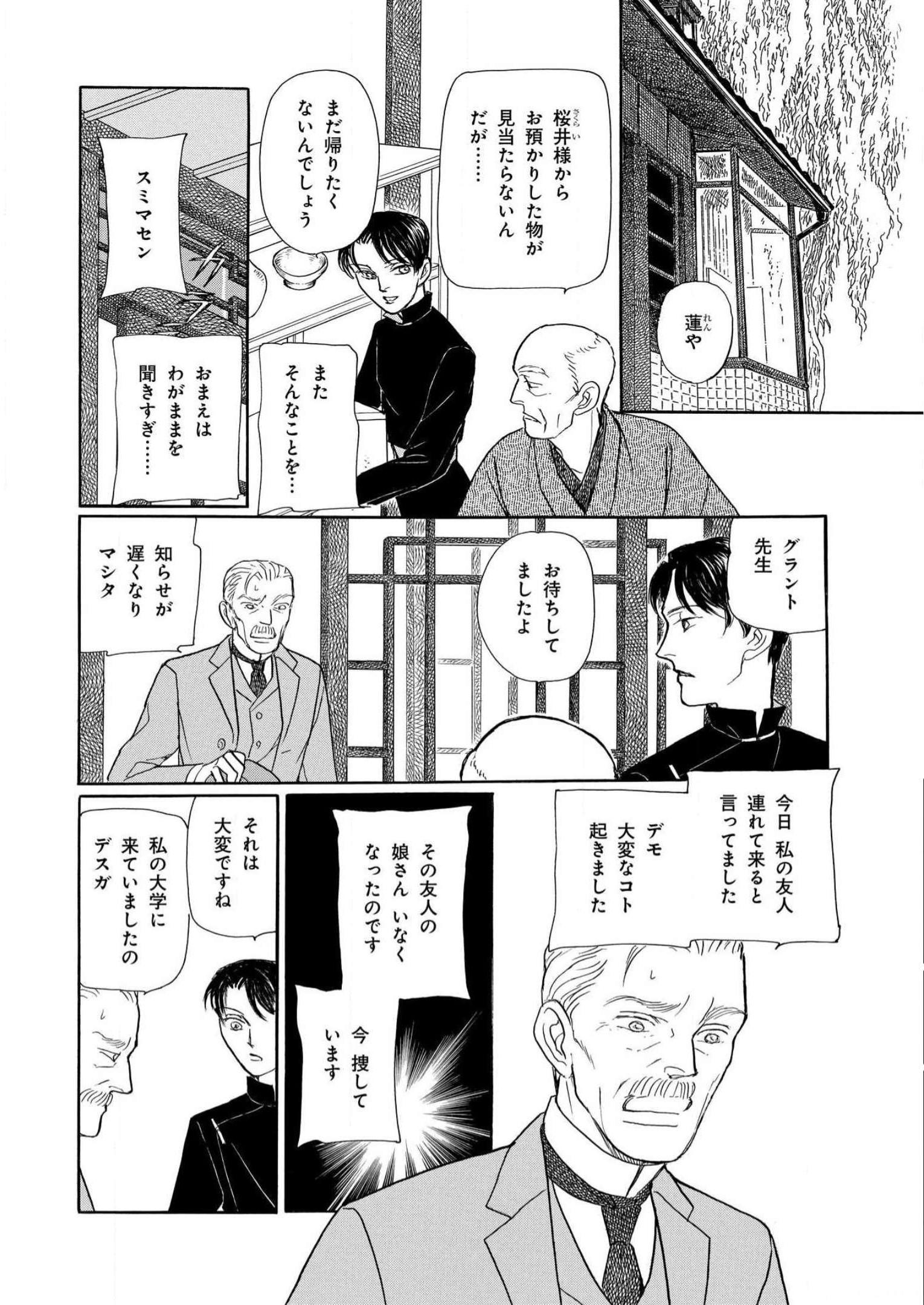 P49