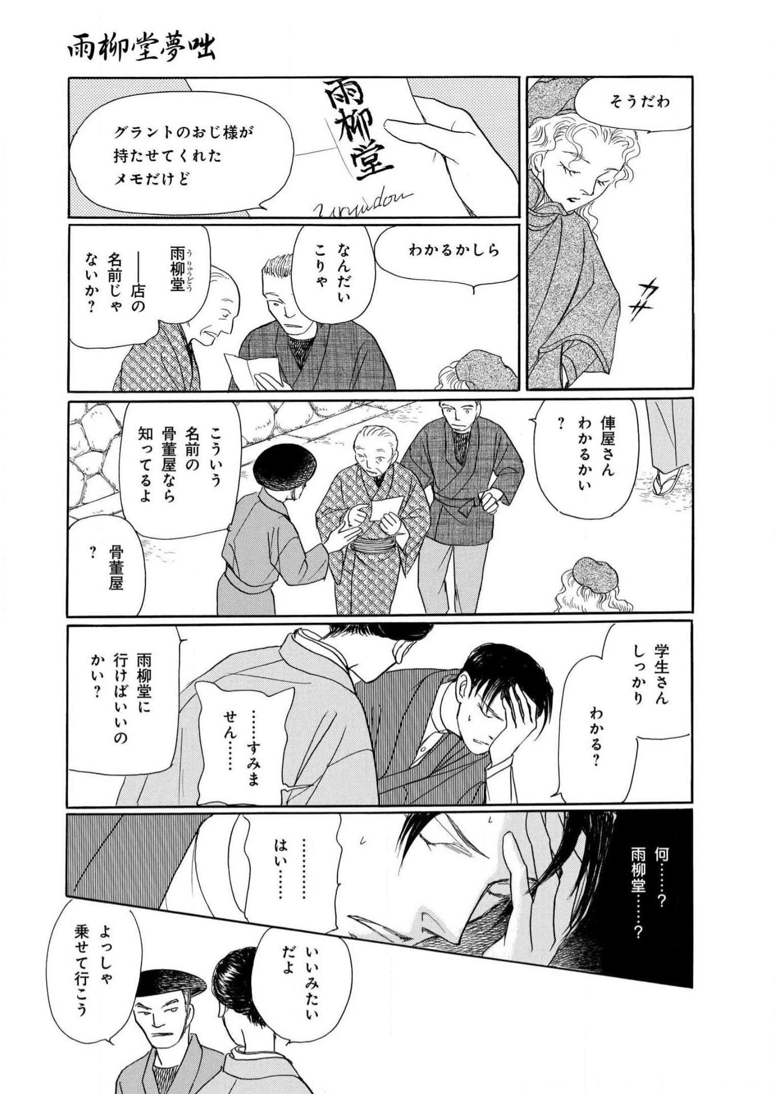 P59