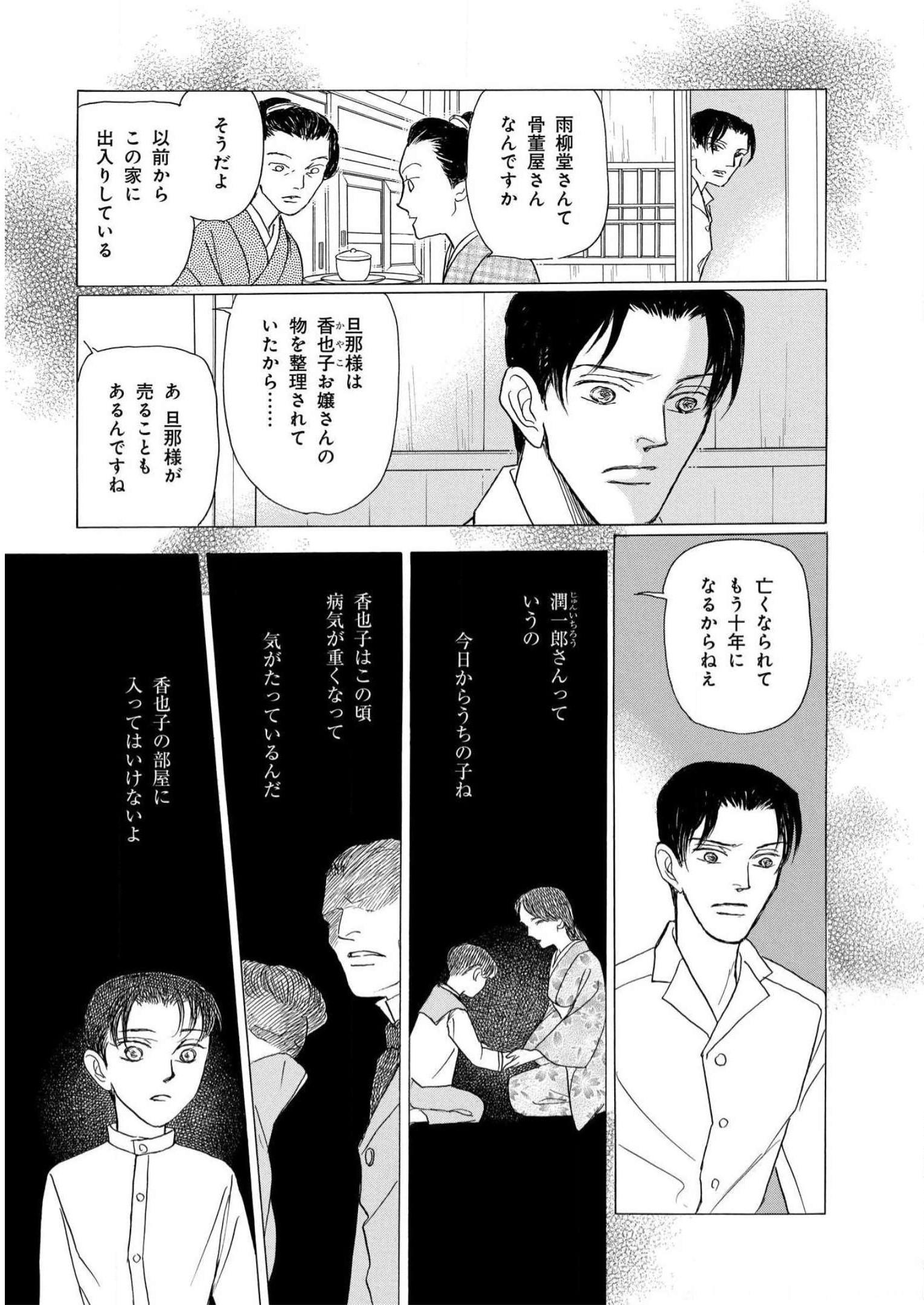 P61