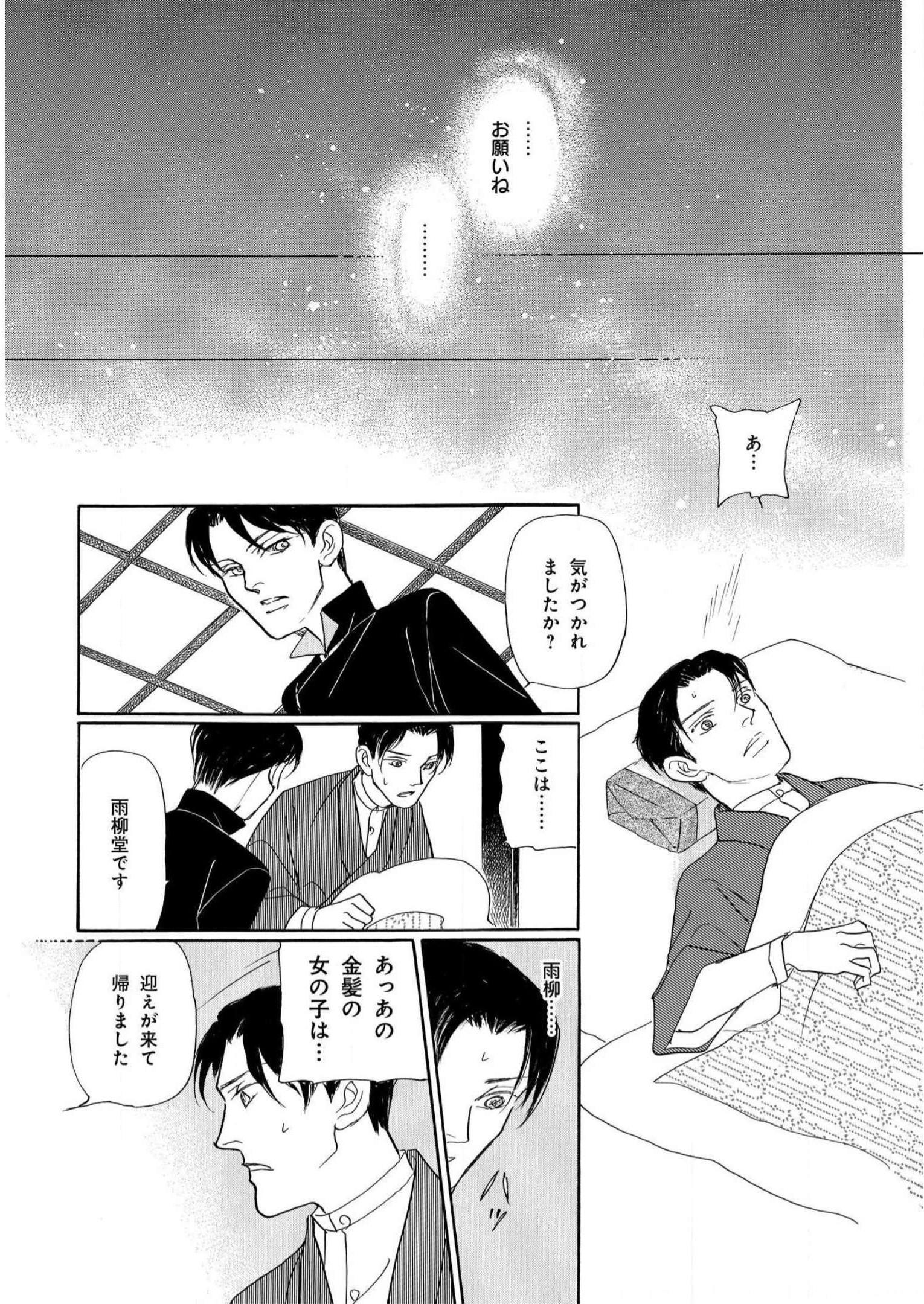 P67
