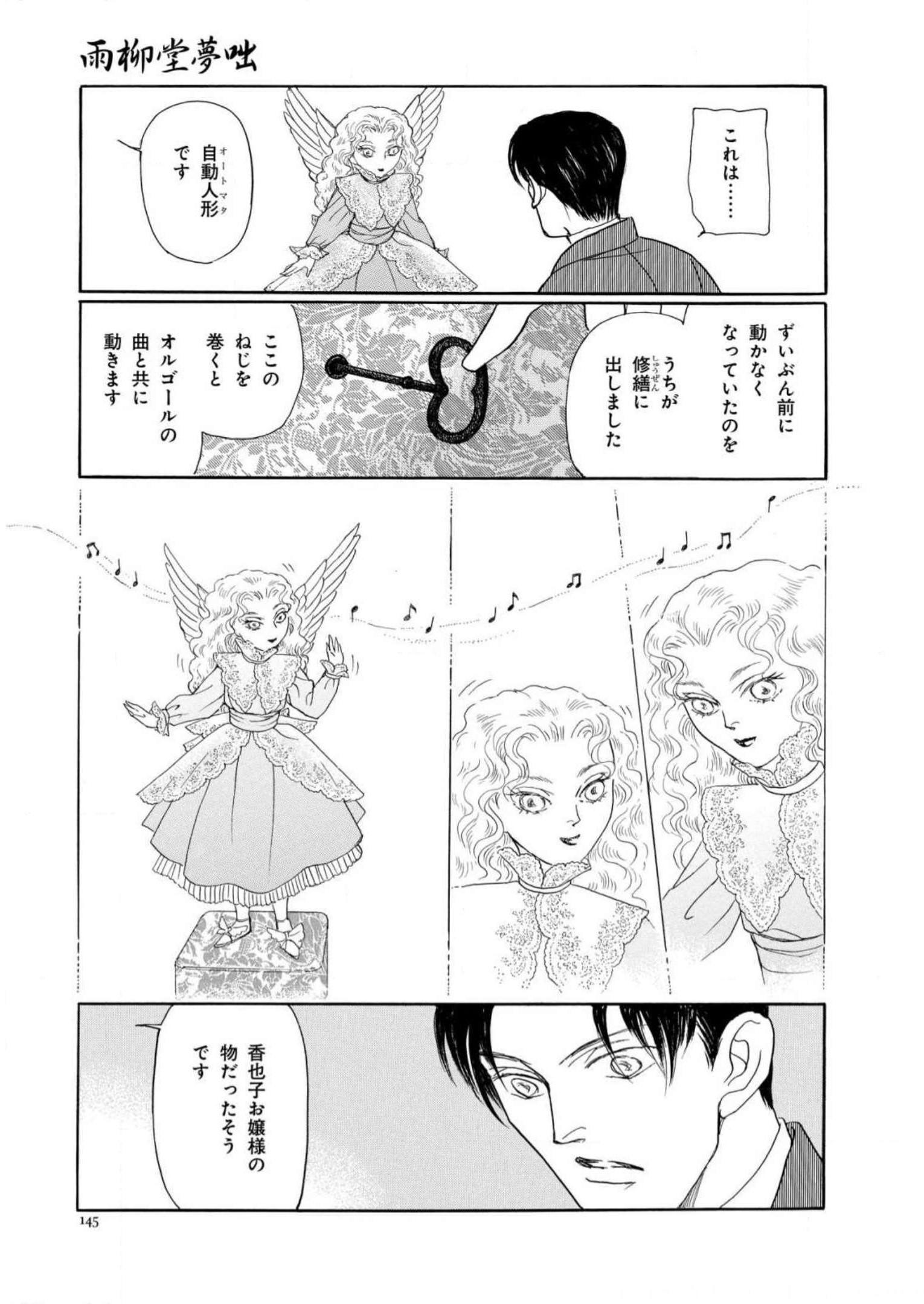 P69