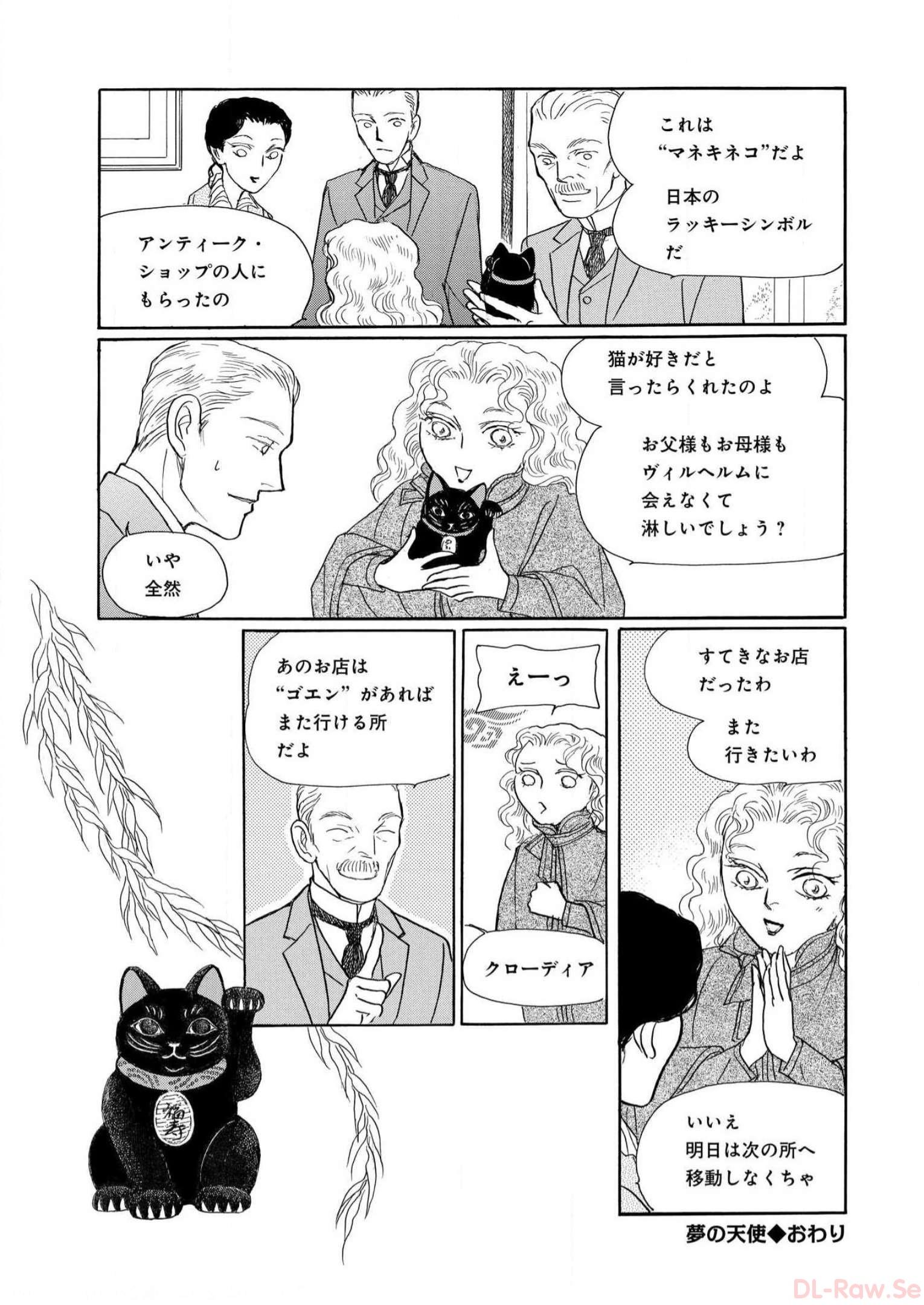 P74