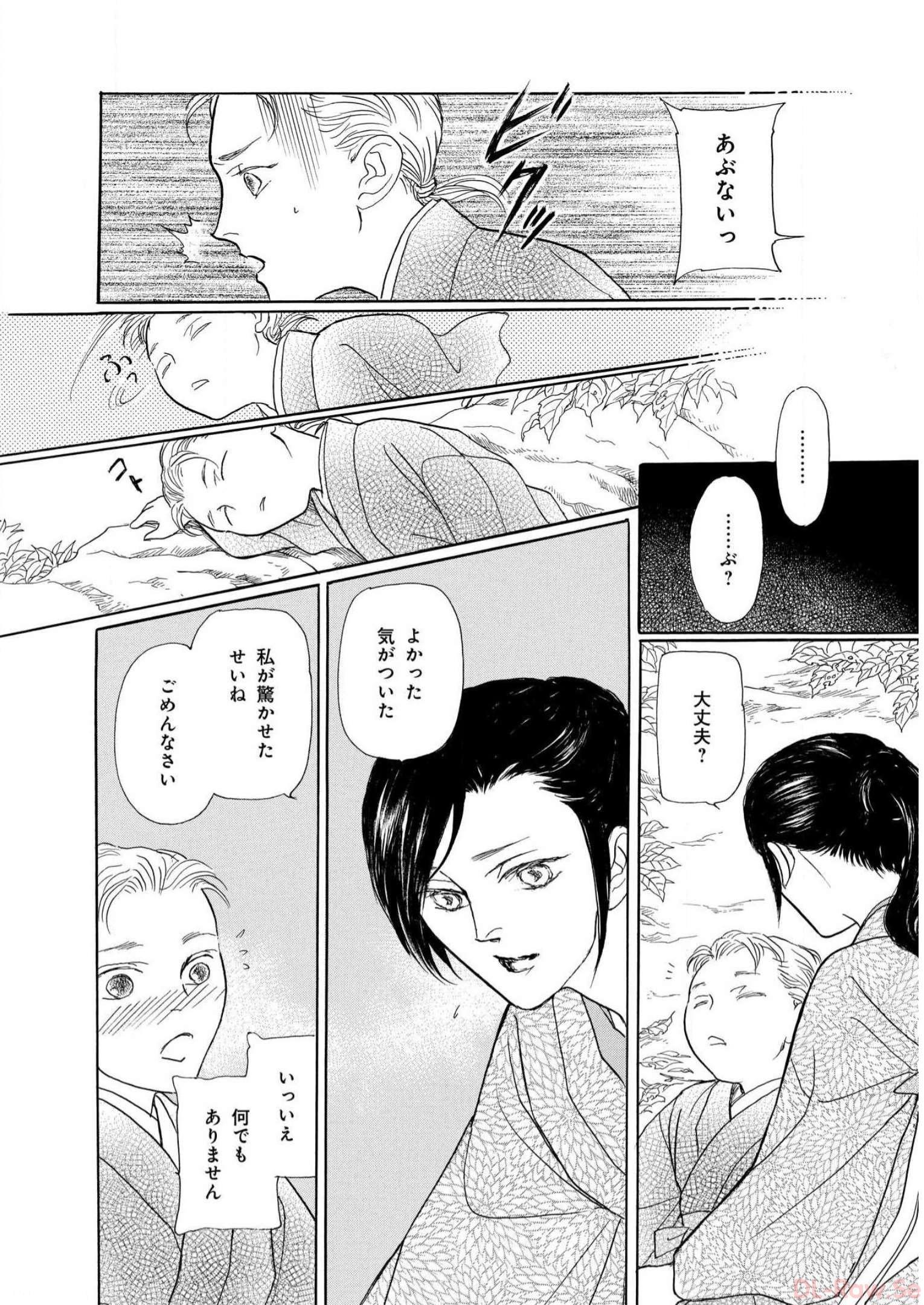 P76