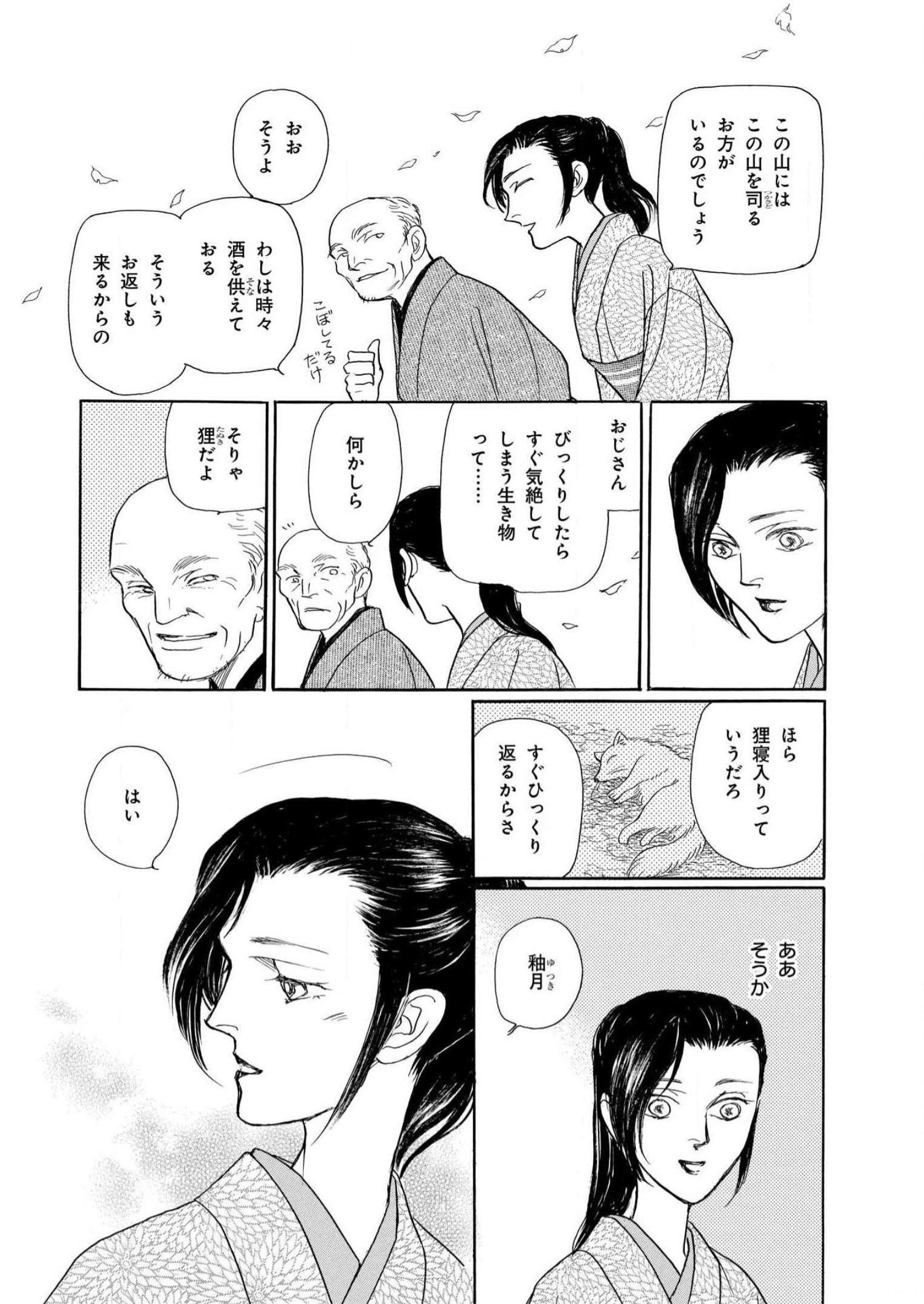 P83
