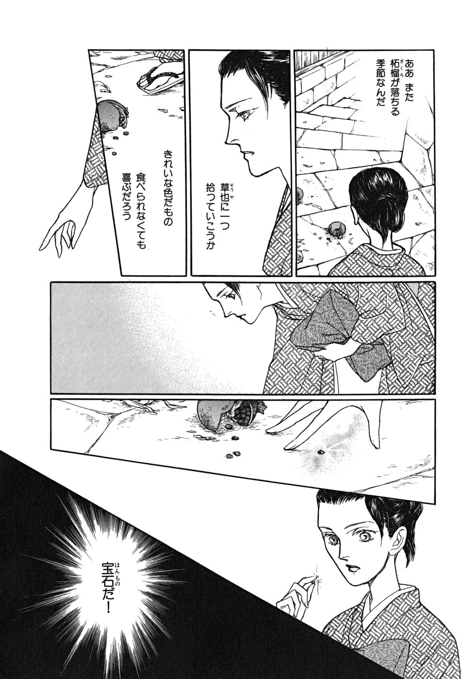 P30