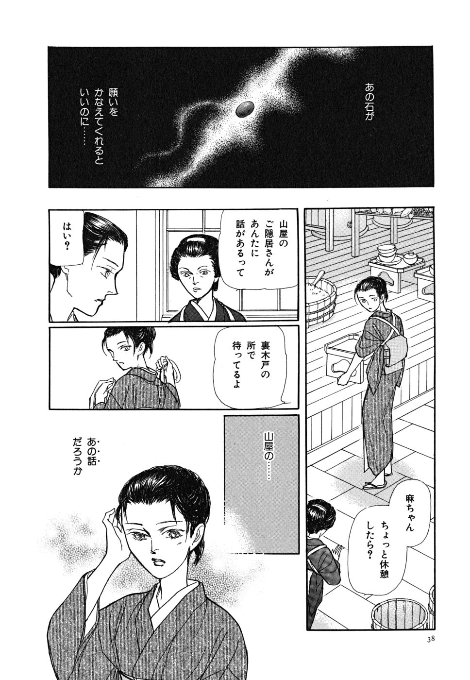 P36