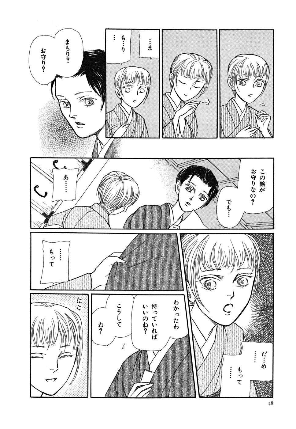P46