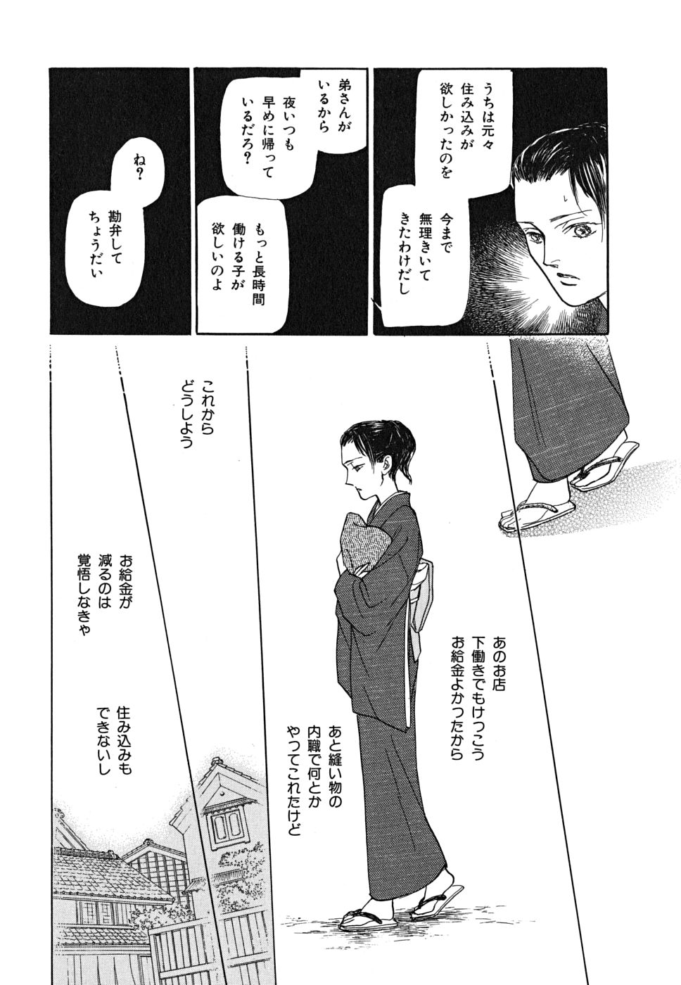 P48