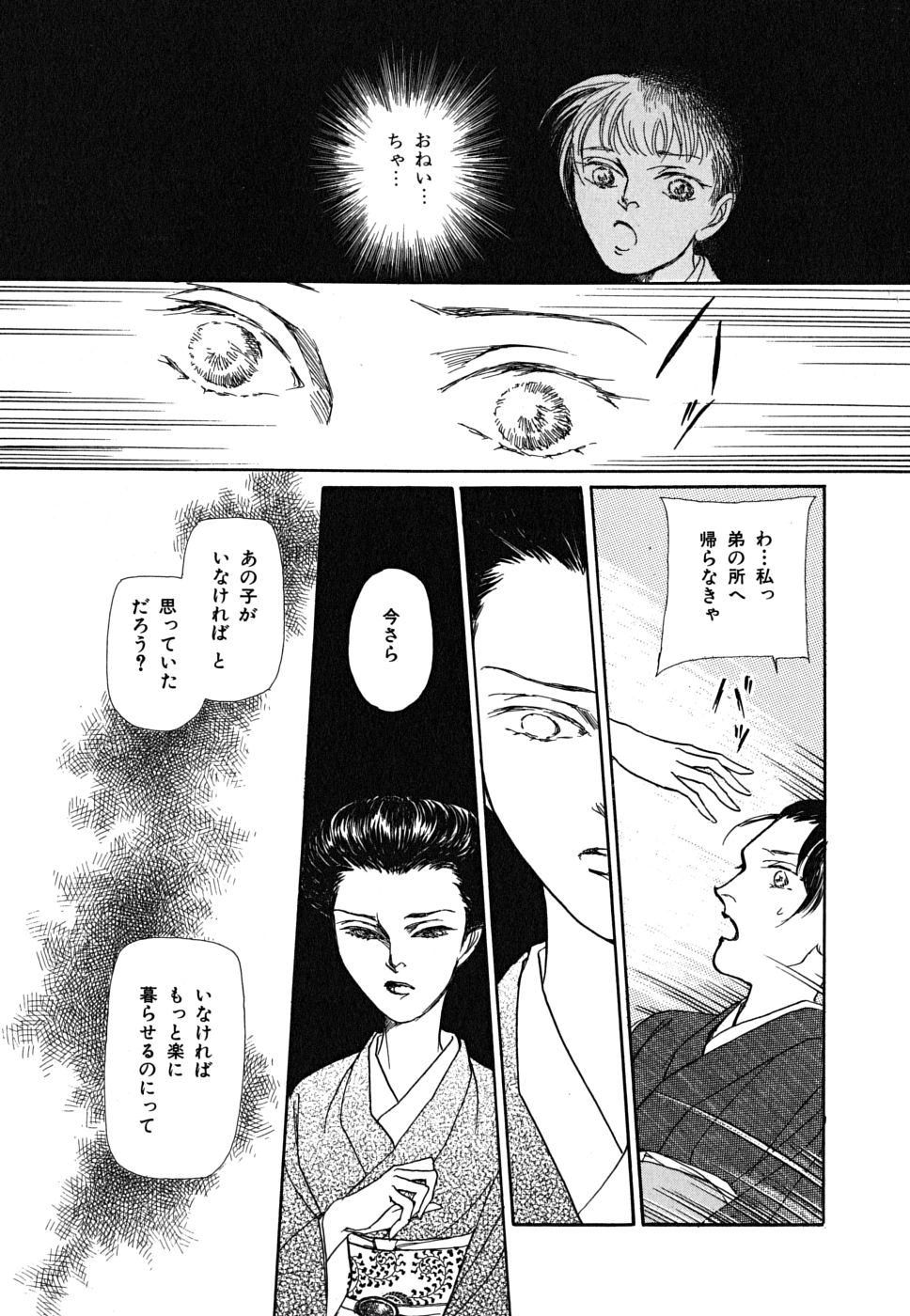 P59