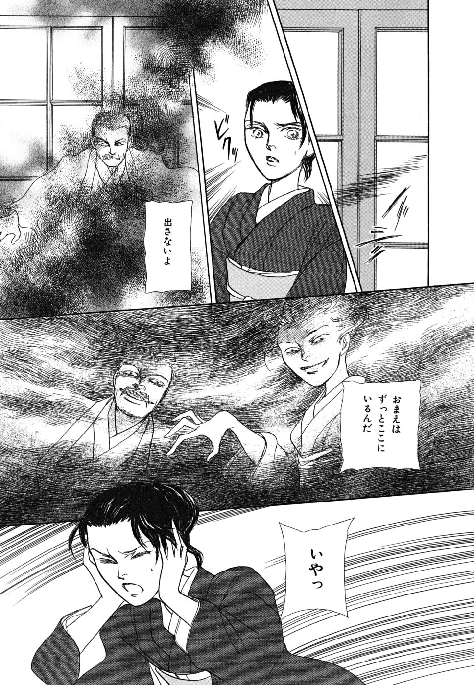 P61