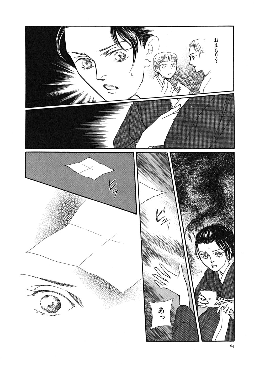 P62