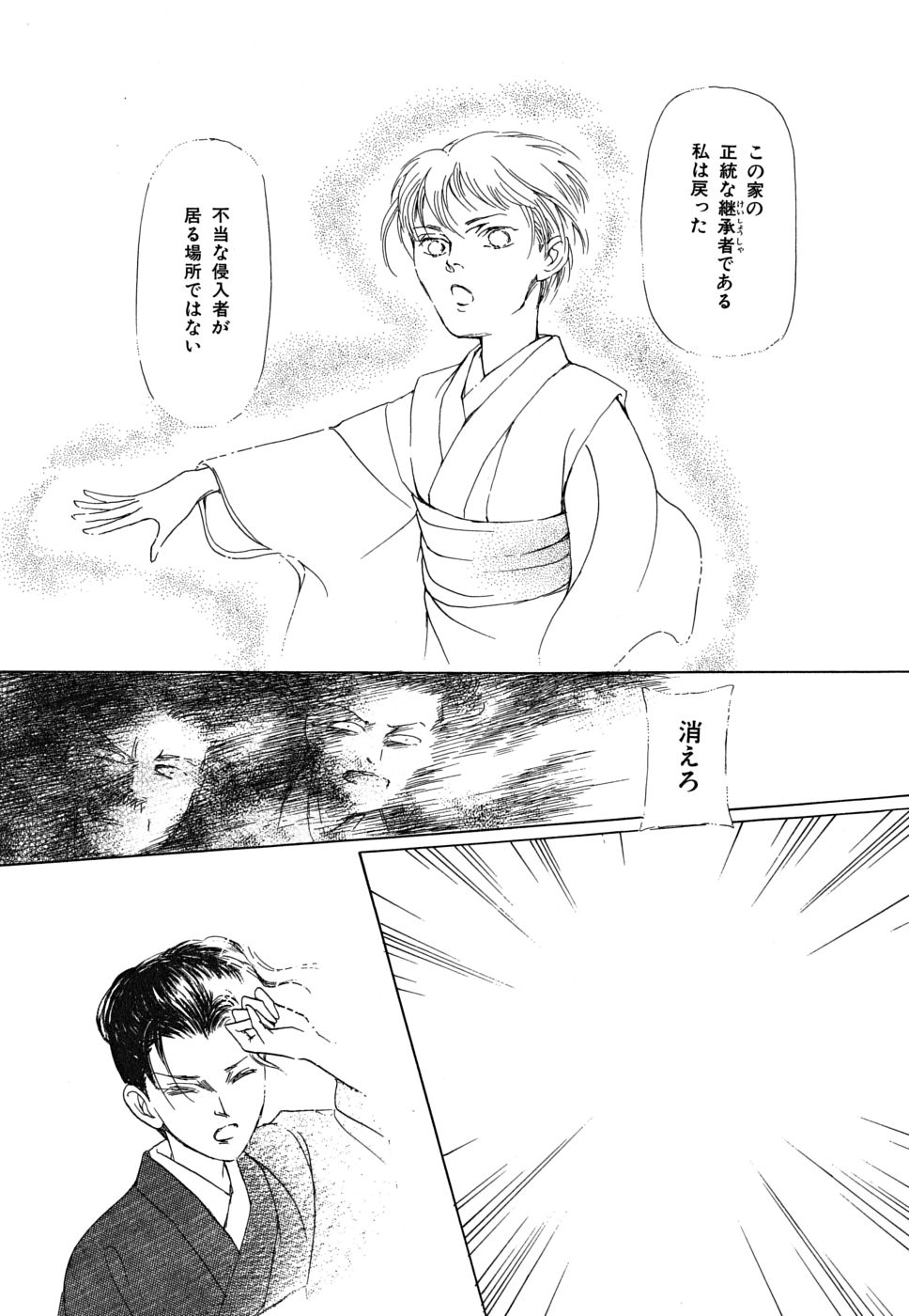 P65