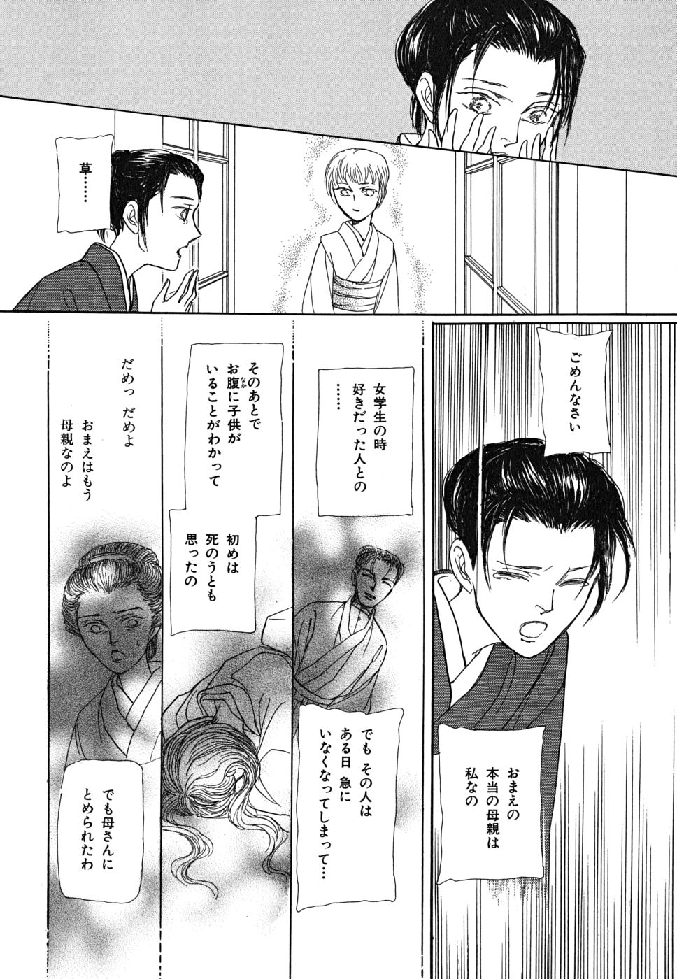 P66