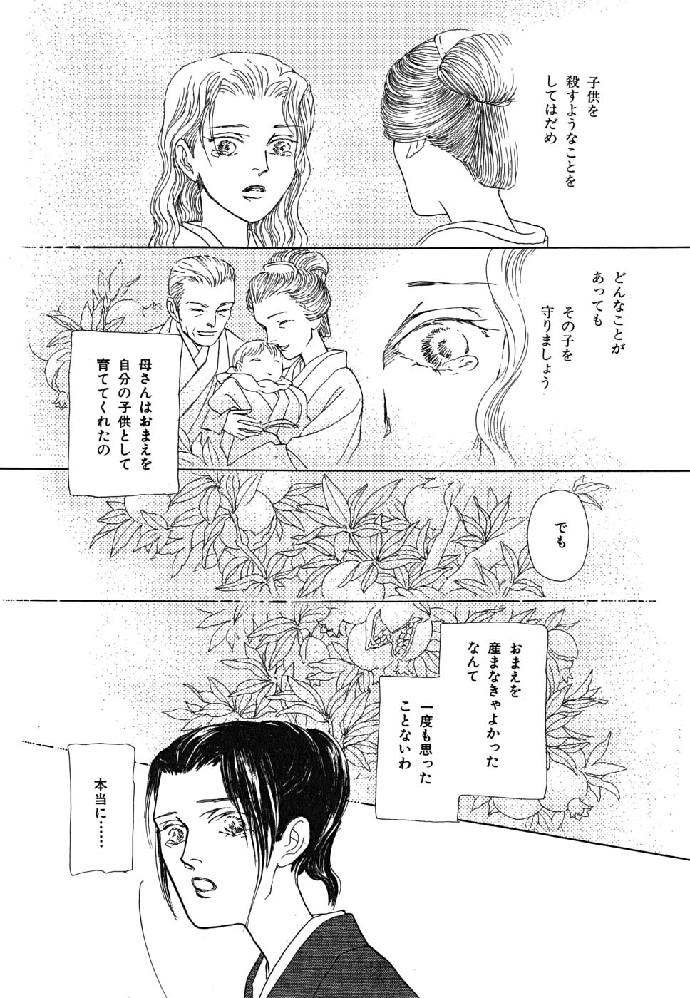 P67