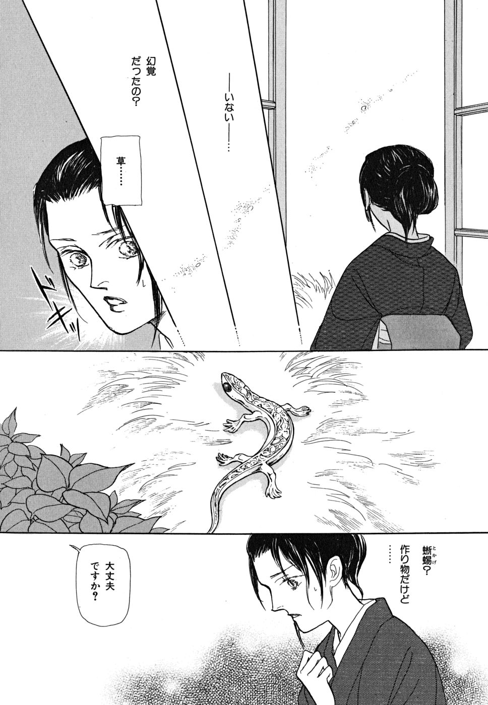 P68