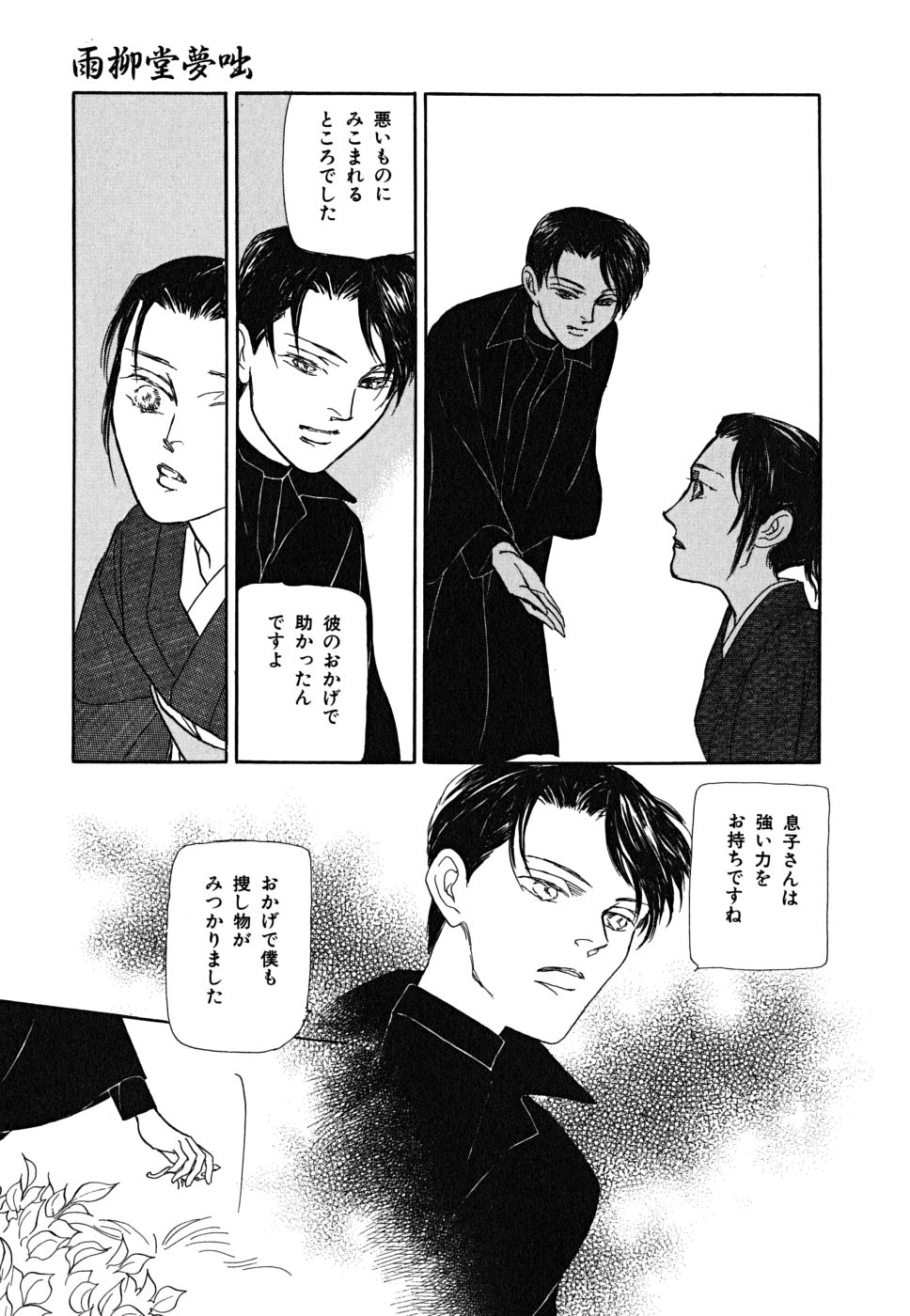 P69