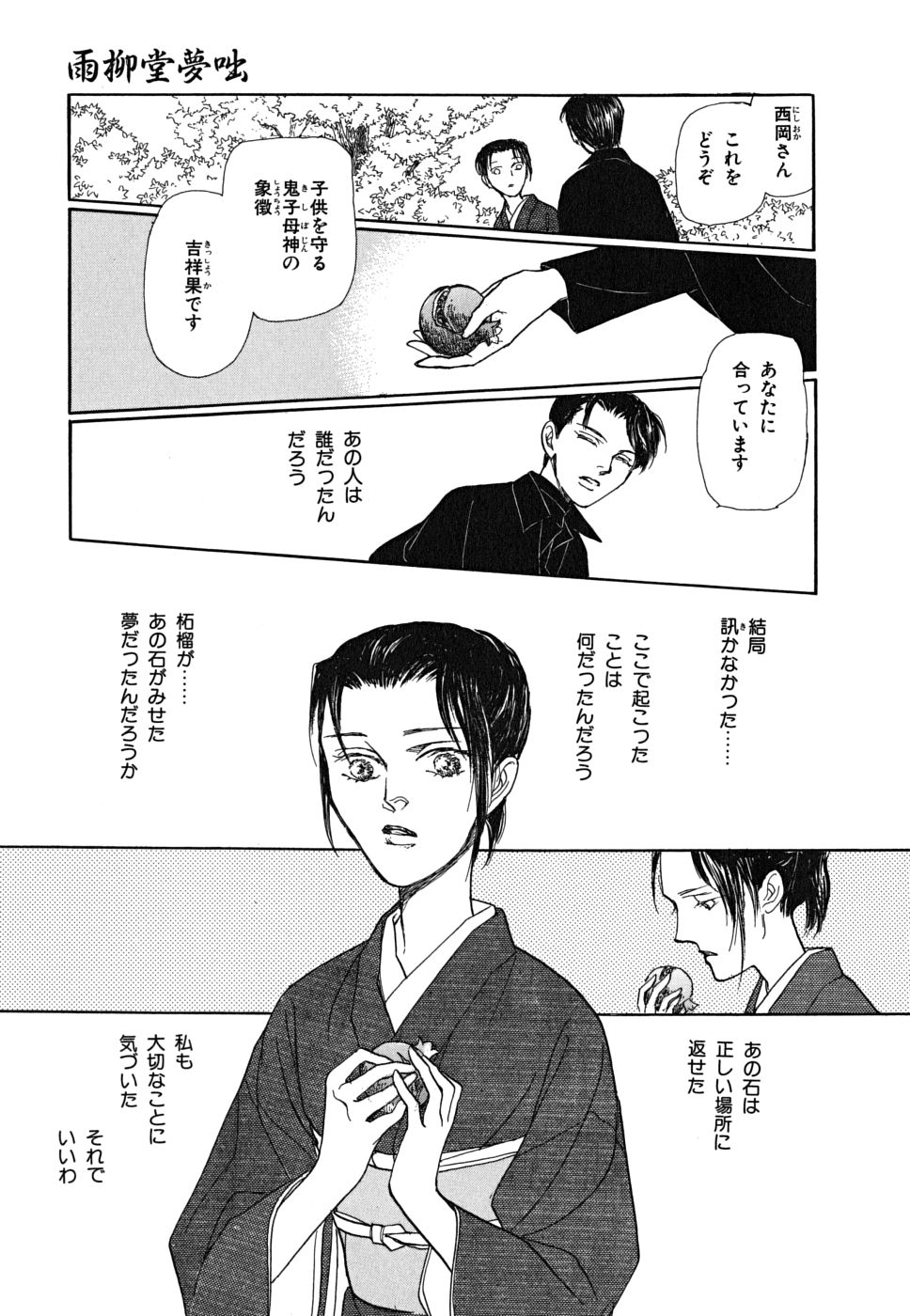 P71