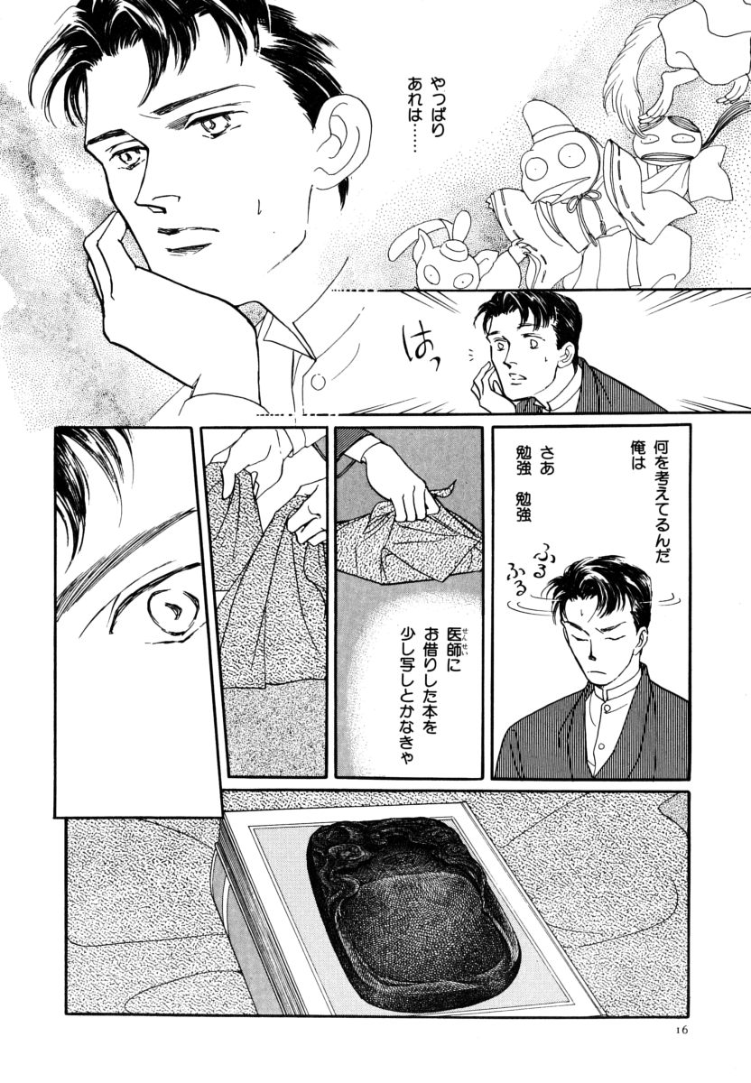 P14