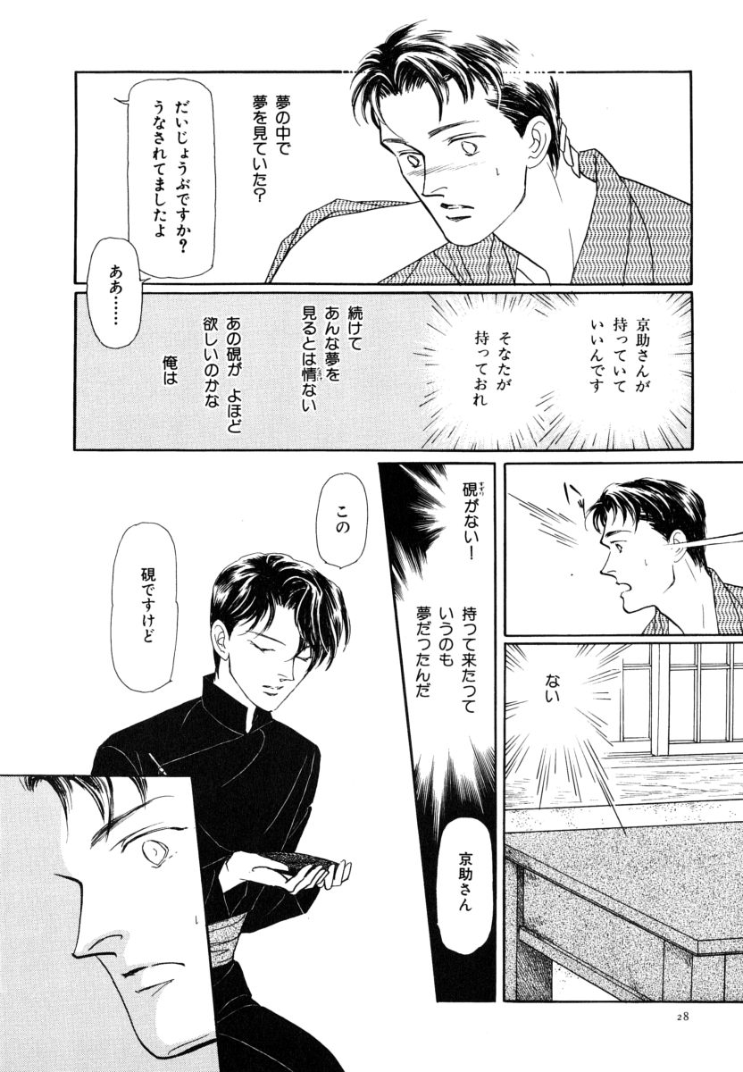 P26