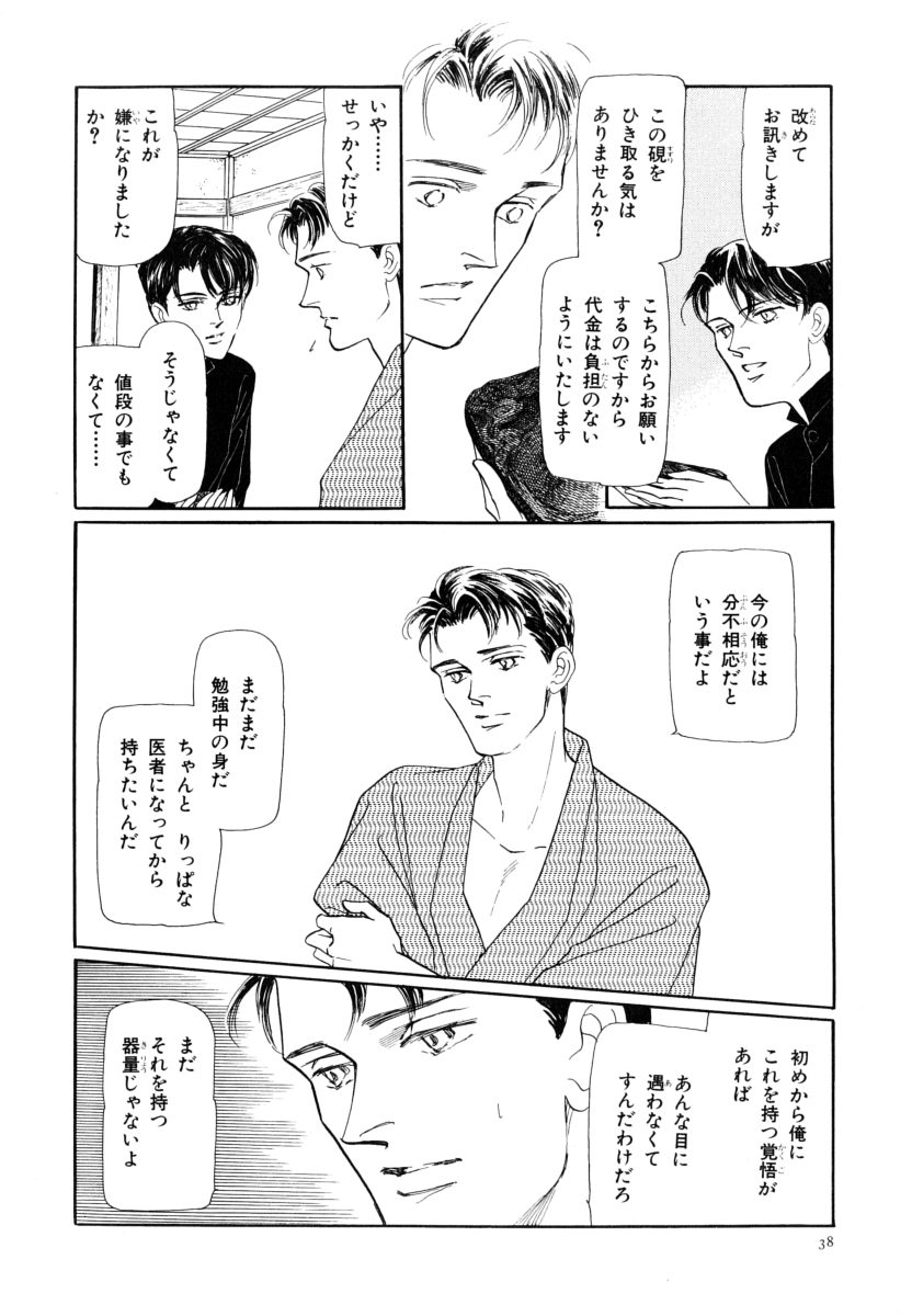 P36