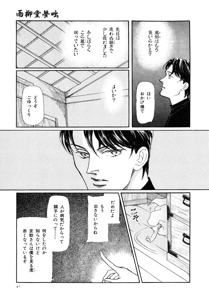 P39