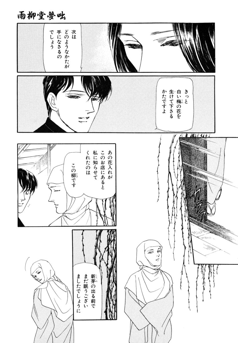 P49