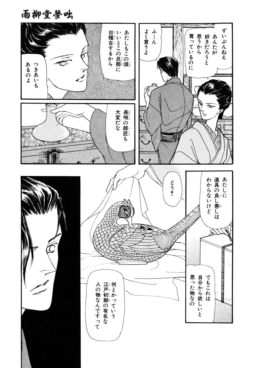 P55