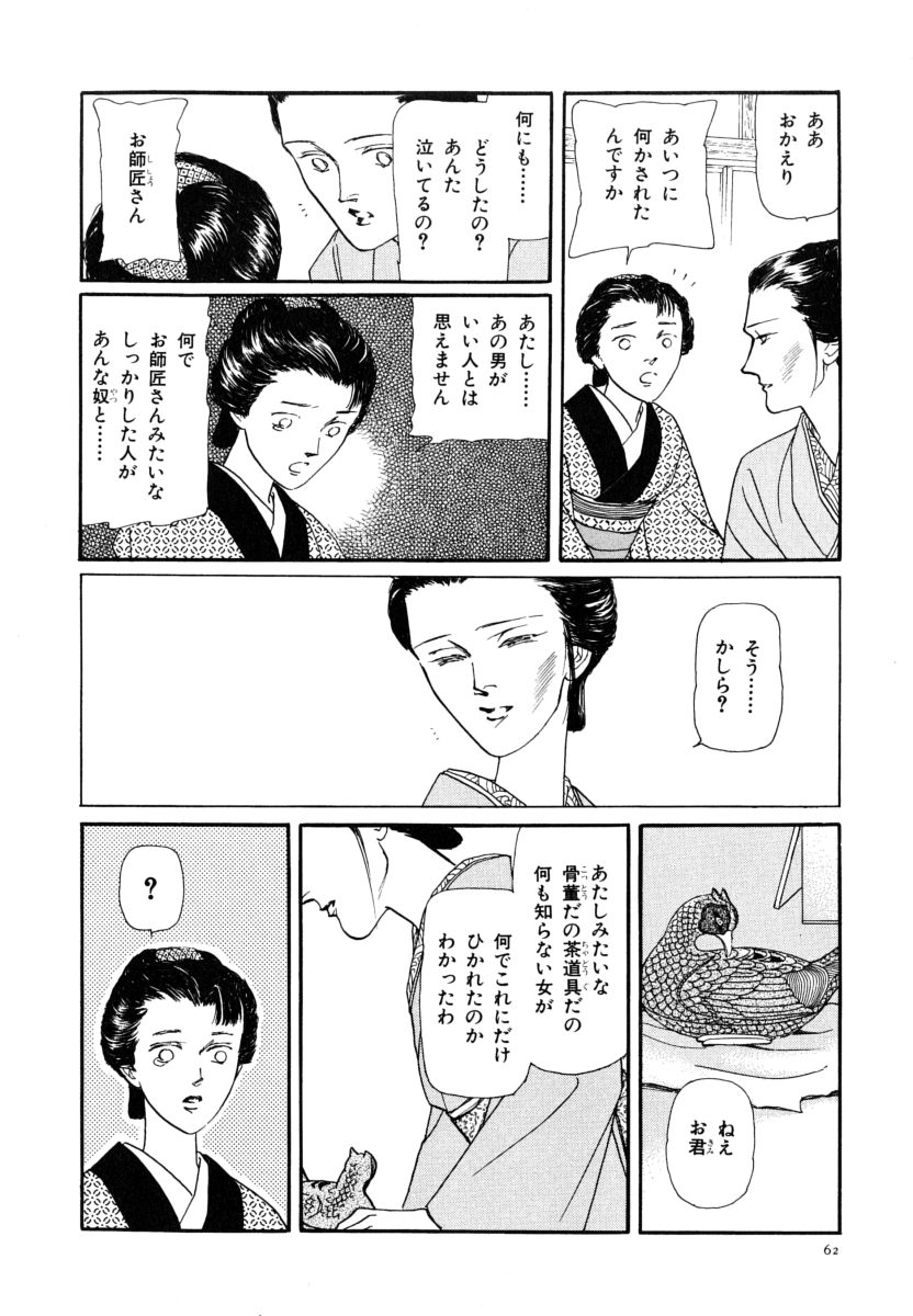 P60