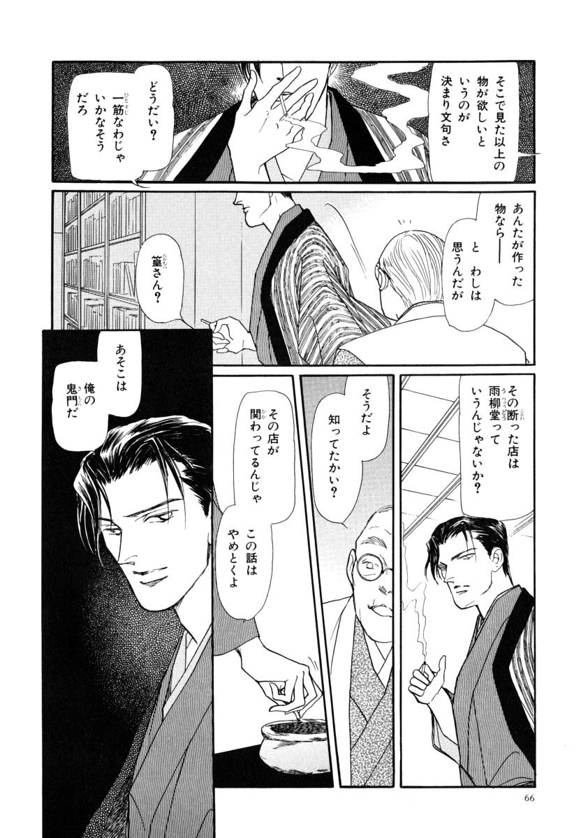 P64