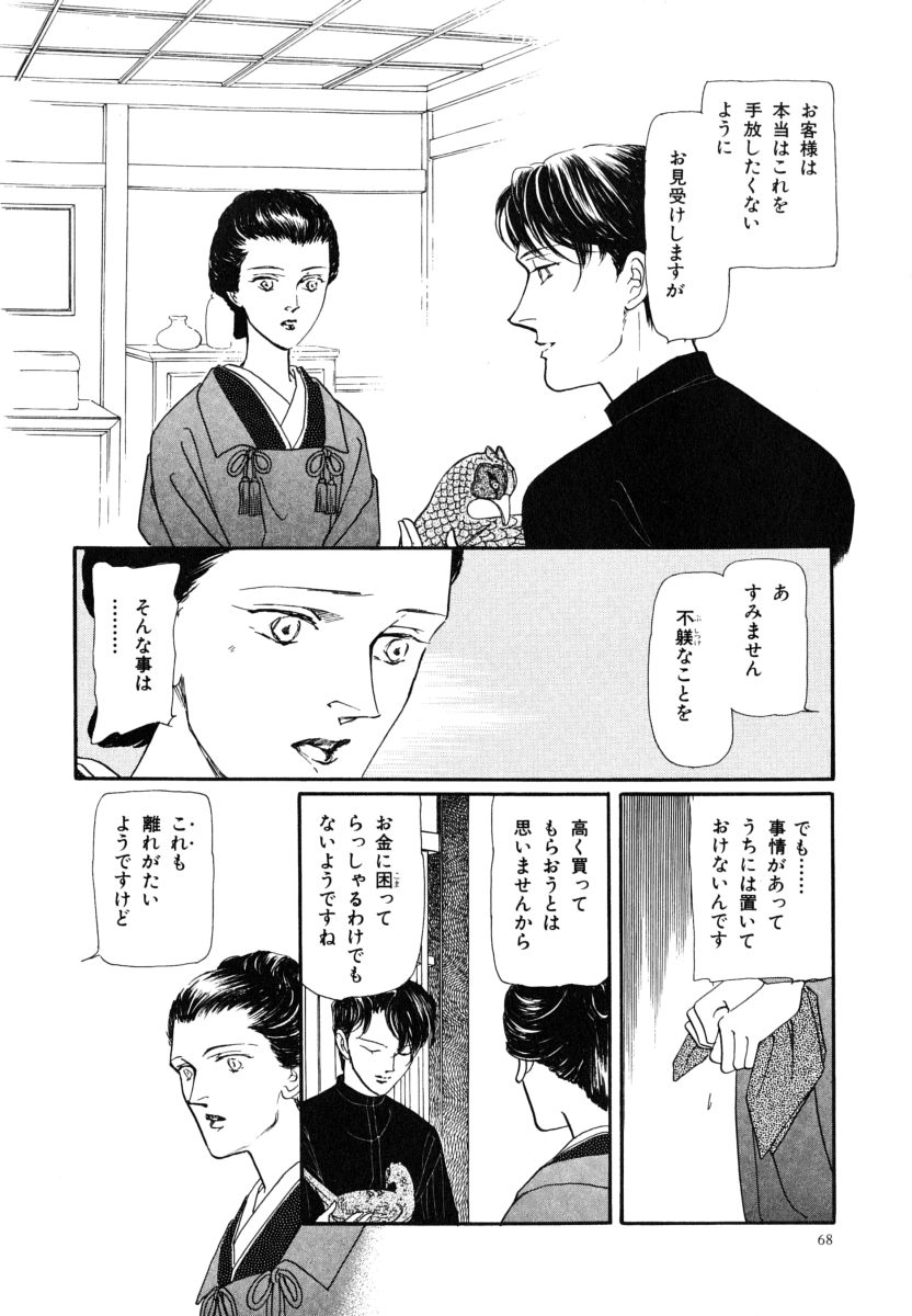 P66