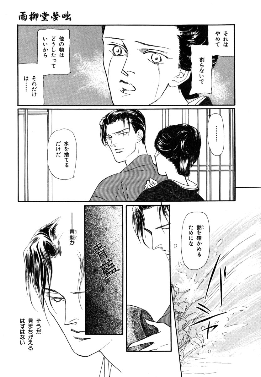 P75