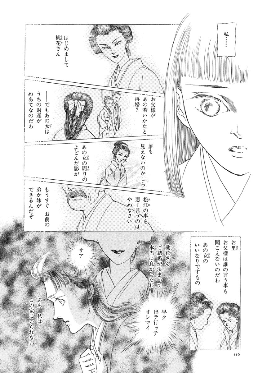 P28