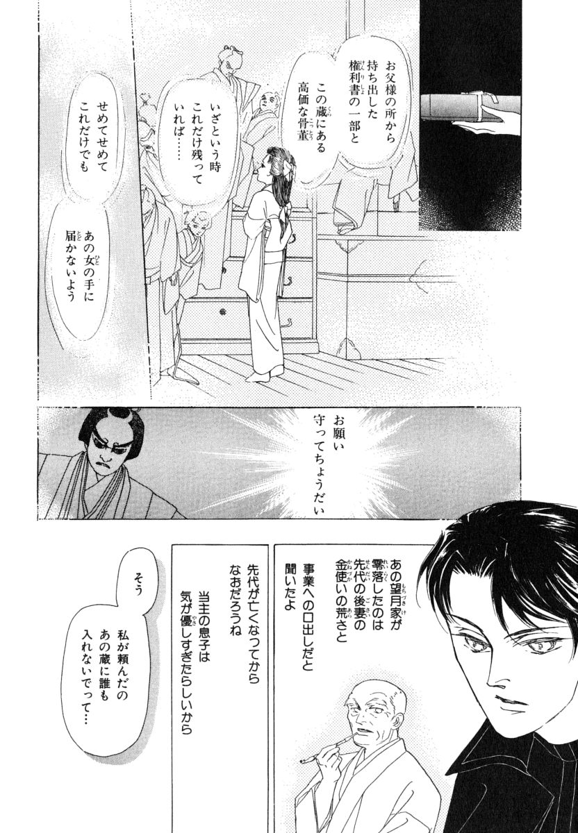 P29