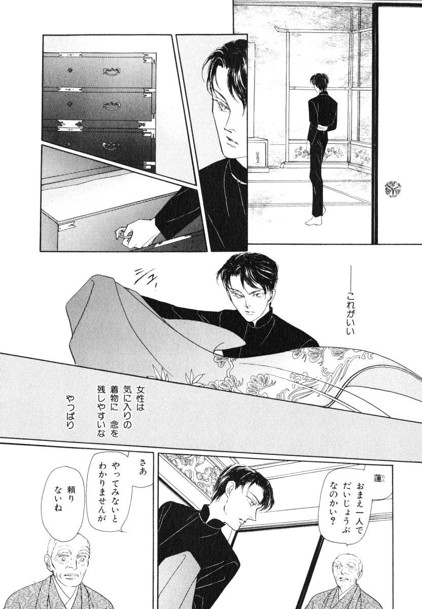 P34