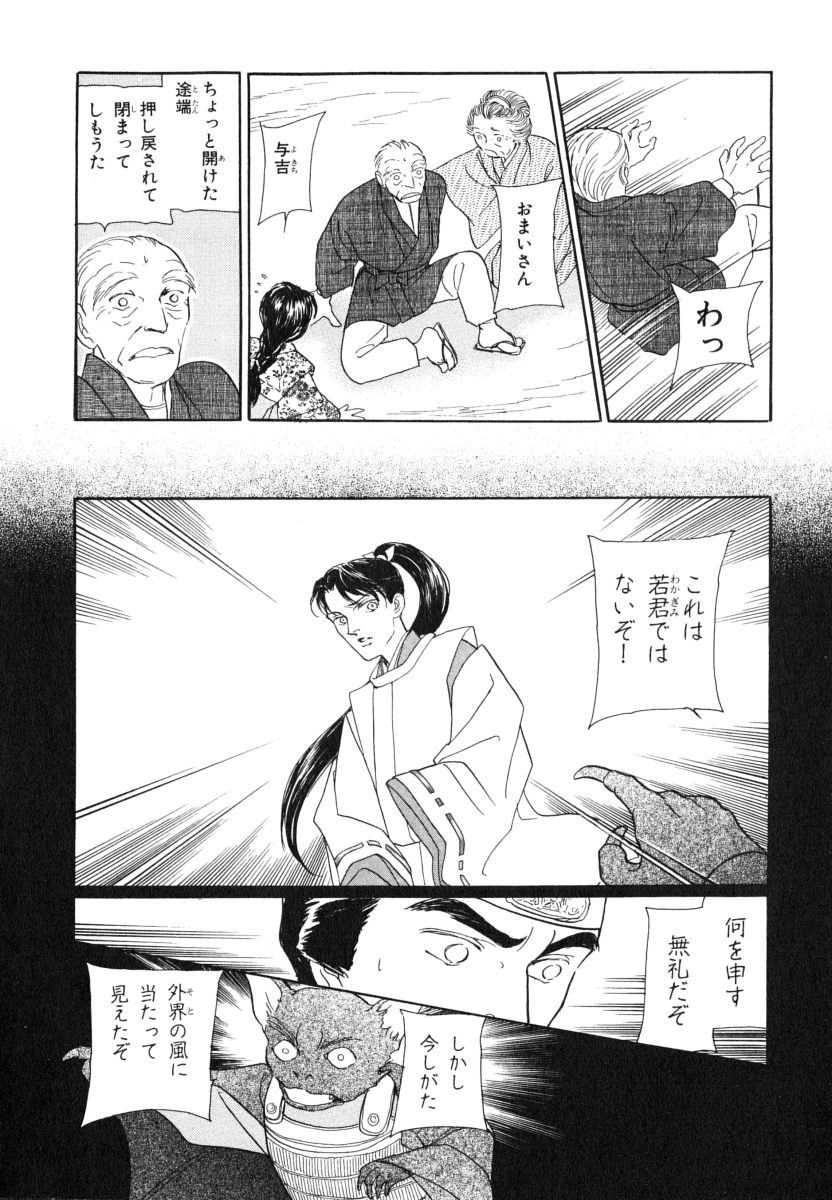 P44
