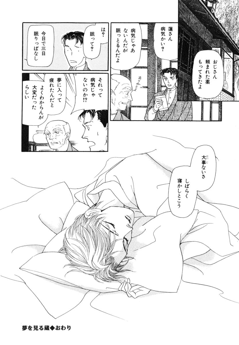 P58