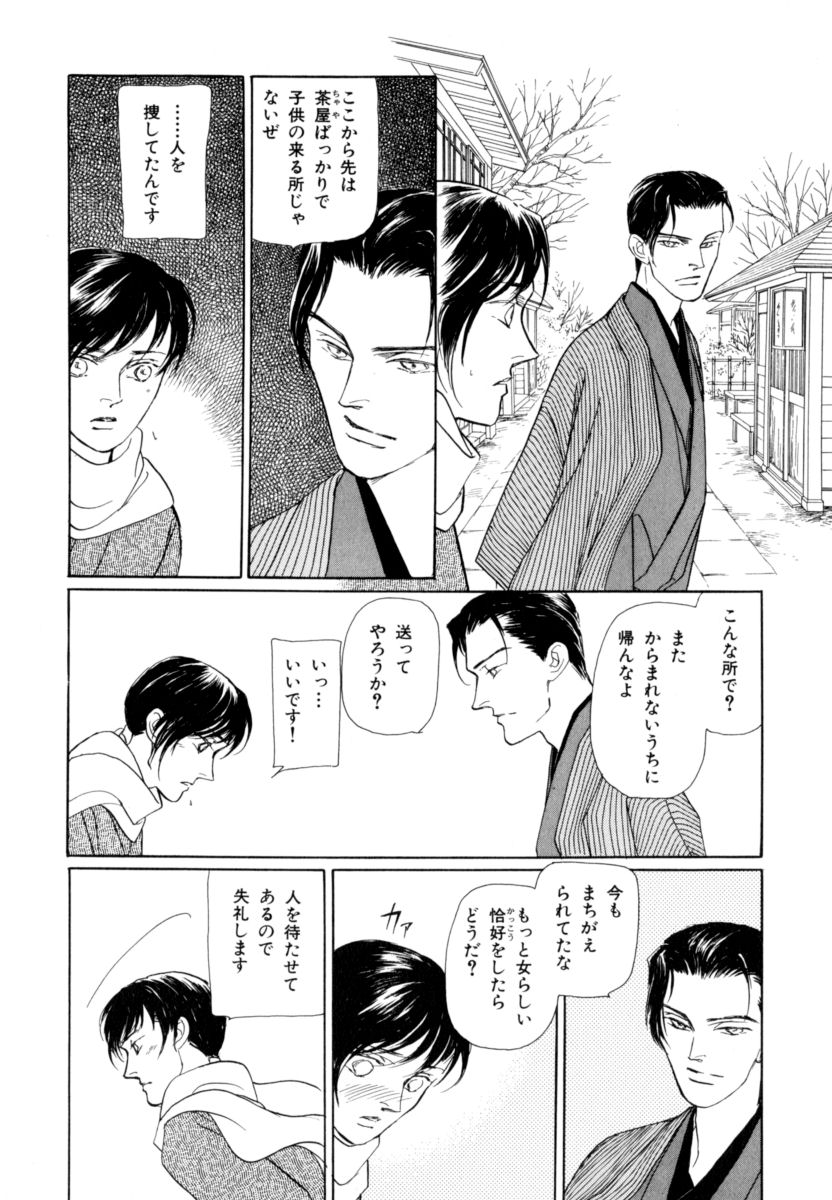 P26